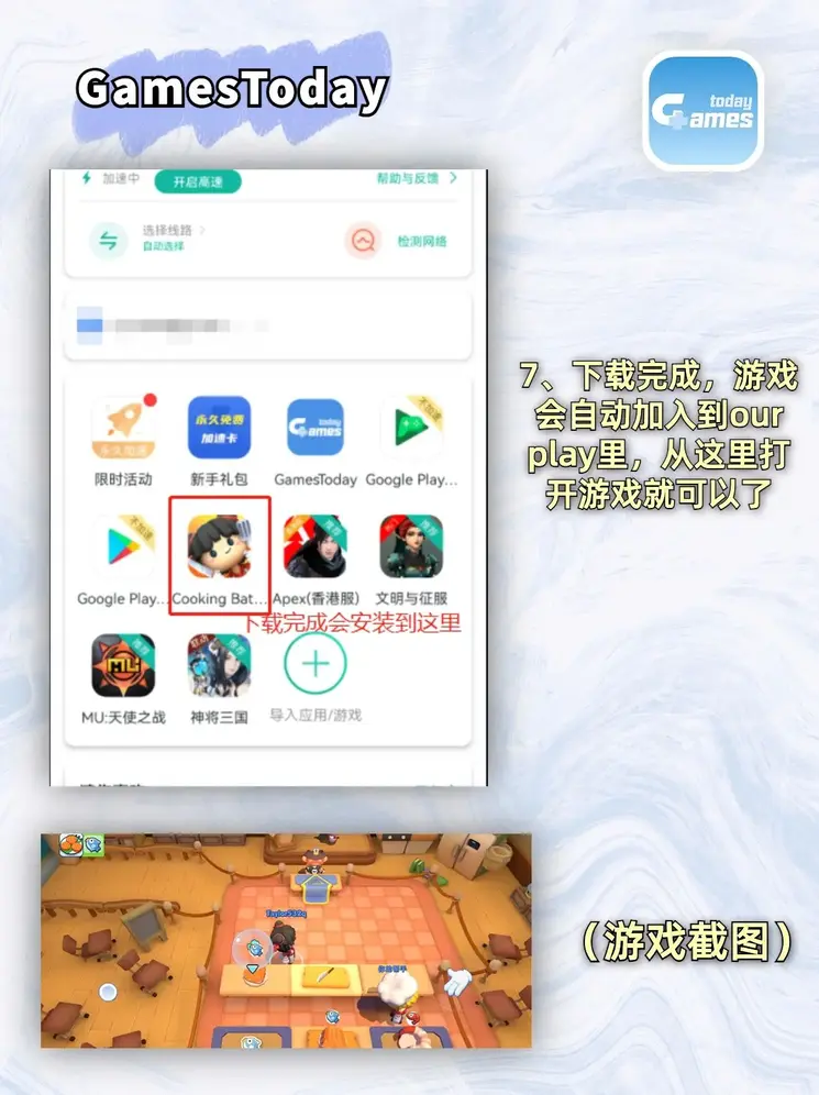 安博真人网站官网截图3