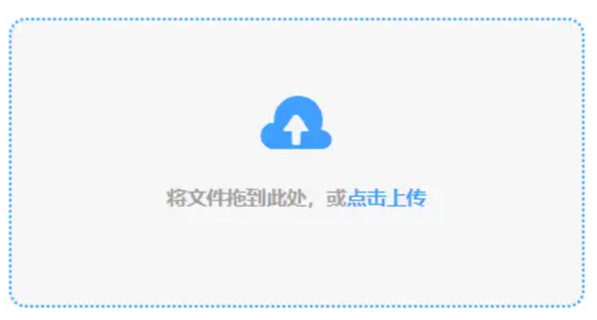 安博真人网站官网使用讲解 - 添加文件